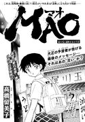 MAO Chapter 12