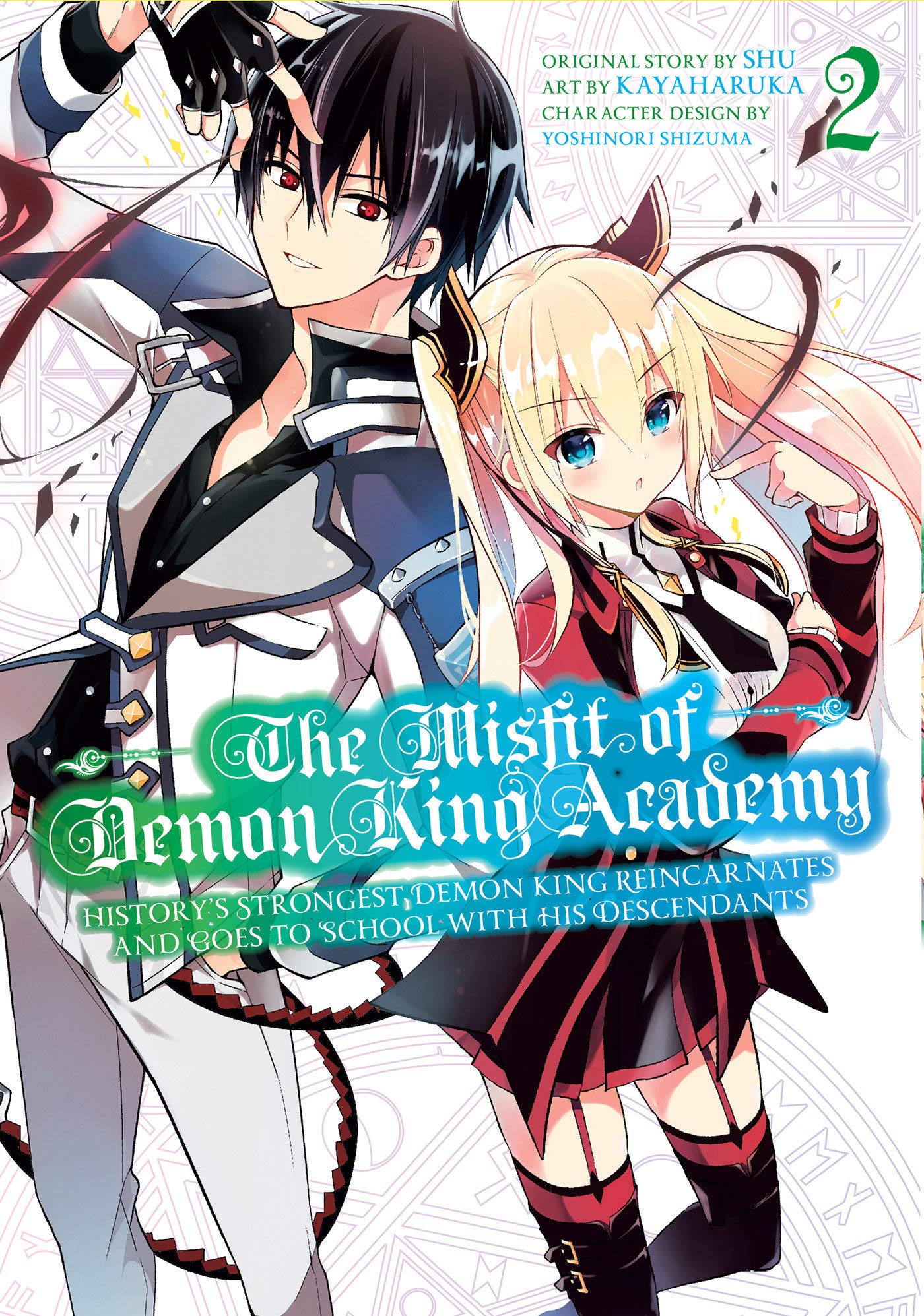 Vai ter 2º temporada de Maou Gakuin (The Misfit of Demon King