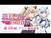 Episode 15 - October 7, 2020