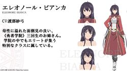 Eleanor Bianca - Maou Gakuin no Futekigousha - Zerochan Anime
