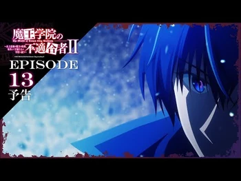 TVアニメ「魔王学院の不適合者Ⅱ」｜EPISODE_13_創造の月_予告