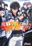 Volume 7