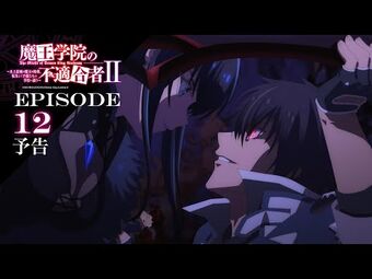 Maou Gakuin no Futekigousha Season 2 • The Misfit of Demon King Academy  Season 2 - Episode 12 discussion - FINAL : r/anime
