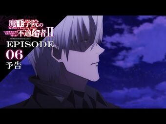 Assistir Maou Gakuin no Futekigousha - Episódio 8 » Anime TV Online
