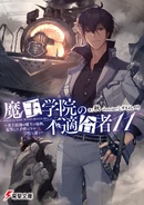 Volume 11