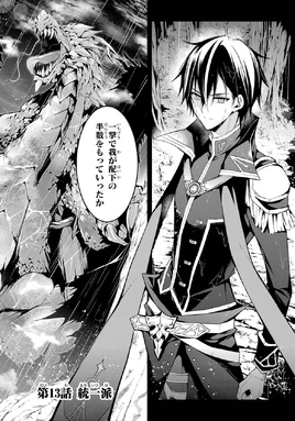 Chapter 13