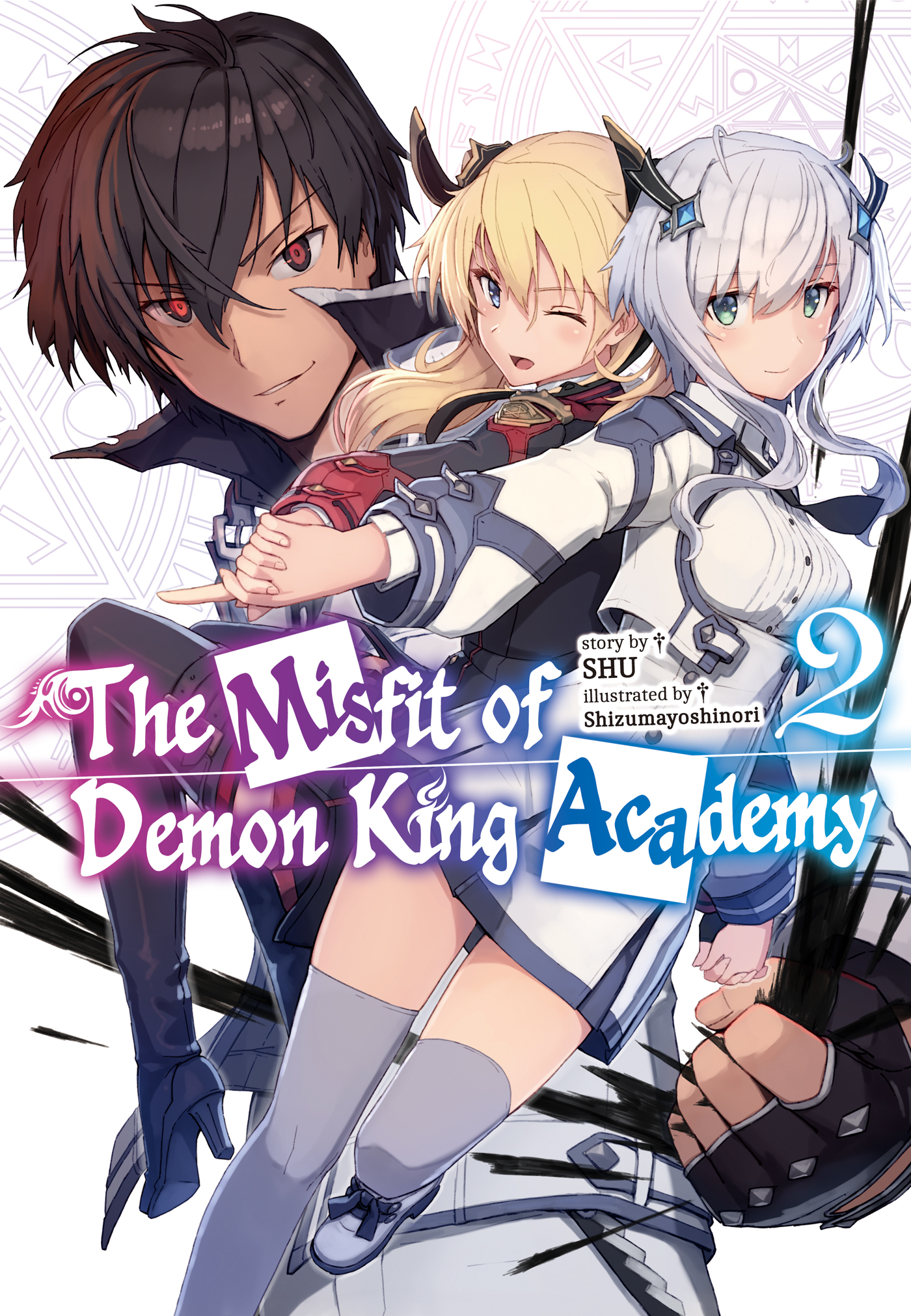 The Misfit of Demon King Academy II Maou Gakuin no Futekigousha Cool Black  and White Silhouette Anime Characters : Anos Voldigoad with His Japanese