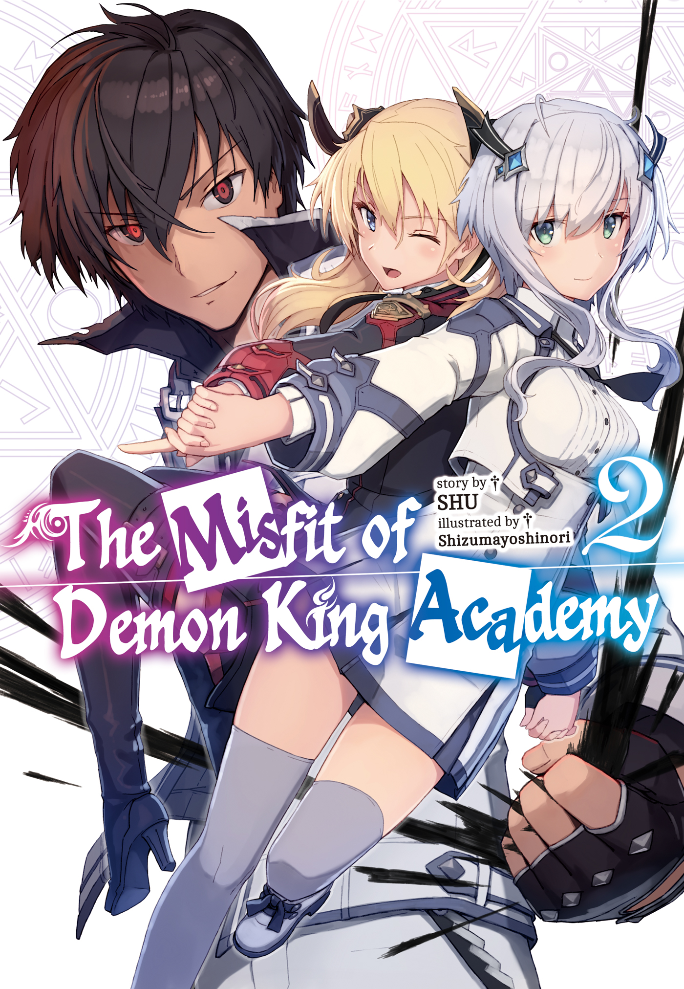 Maou Gakuin No Futekigousha Wiki Light Novel Volume 2 | Maou Gakuin Wiki | Fandom