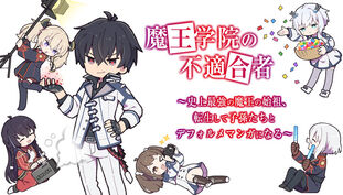 Special manga'.jpg
