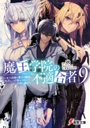 Volume 9