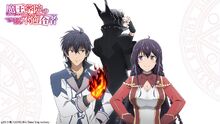 Third Arc Visual