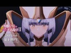 Season 2 Cour 2 Teaser