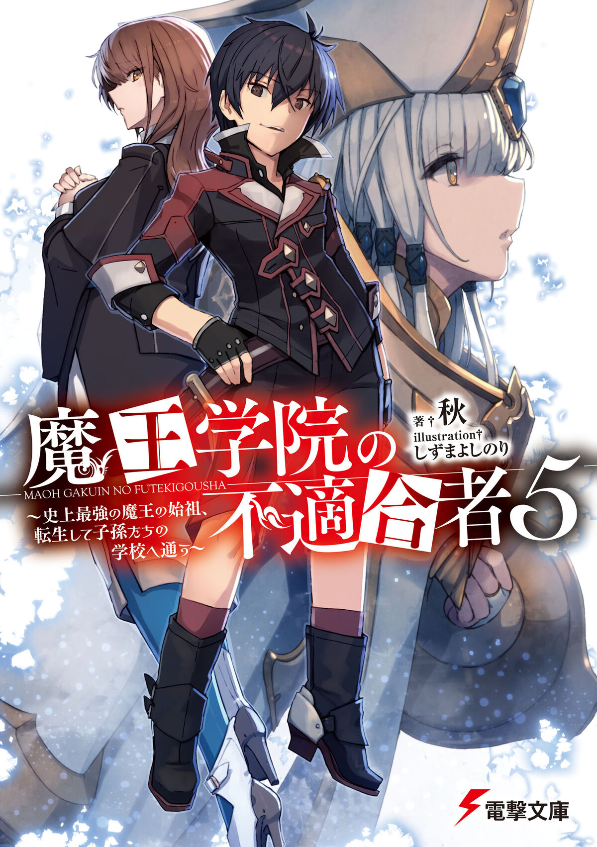 Read Maou Gakuin no Futekigousha Manga English [New Chapters