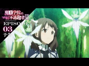 Maou Gakuin no Futekigousha 2nd Season - Episodio 03 - Preview 