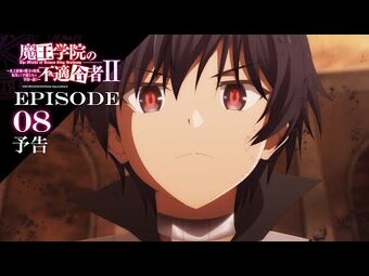 Maou Gakuin no Futekigousha II Episode 8 English SUB