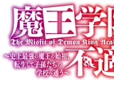 The Misfit of Demon King Academy