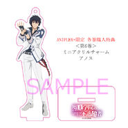 Mini Acrylic Charm (Volume 6-only)