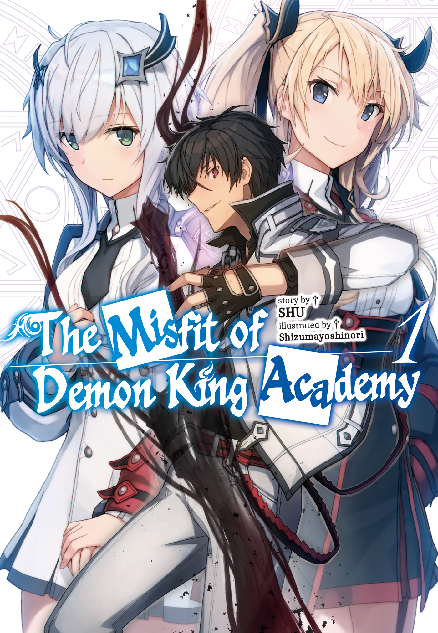 Maou Gakuin No Futekigousha Wiki Light Novel Volume 1 | Maou Gakuin Wiki | Fandom