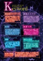 Vol9-Keywords.png (1.63 MB)