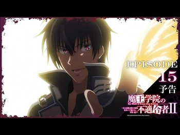 TVアニメ「魔王学院の不適合者Ⅱ」｜EPISODE_15_神代の学府_予告
