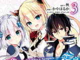 Manga Volume 3