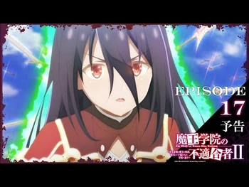 TVアニメ「魔王学院の不適合者Ⅱ」｜EPISODE_17_誇りの戦い_予告