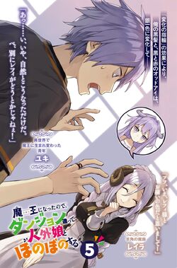 Youta Narukami / Kamisama ni Natta Hi - v1.0, Stable Diffusion LoRA