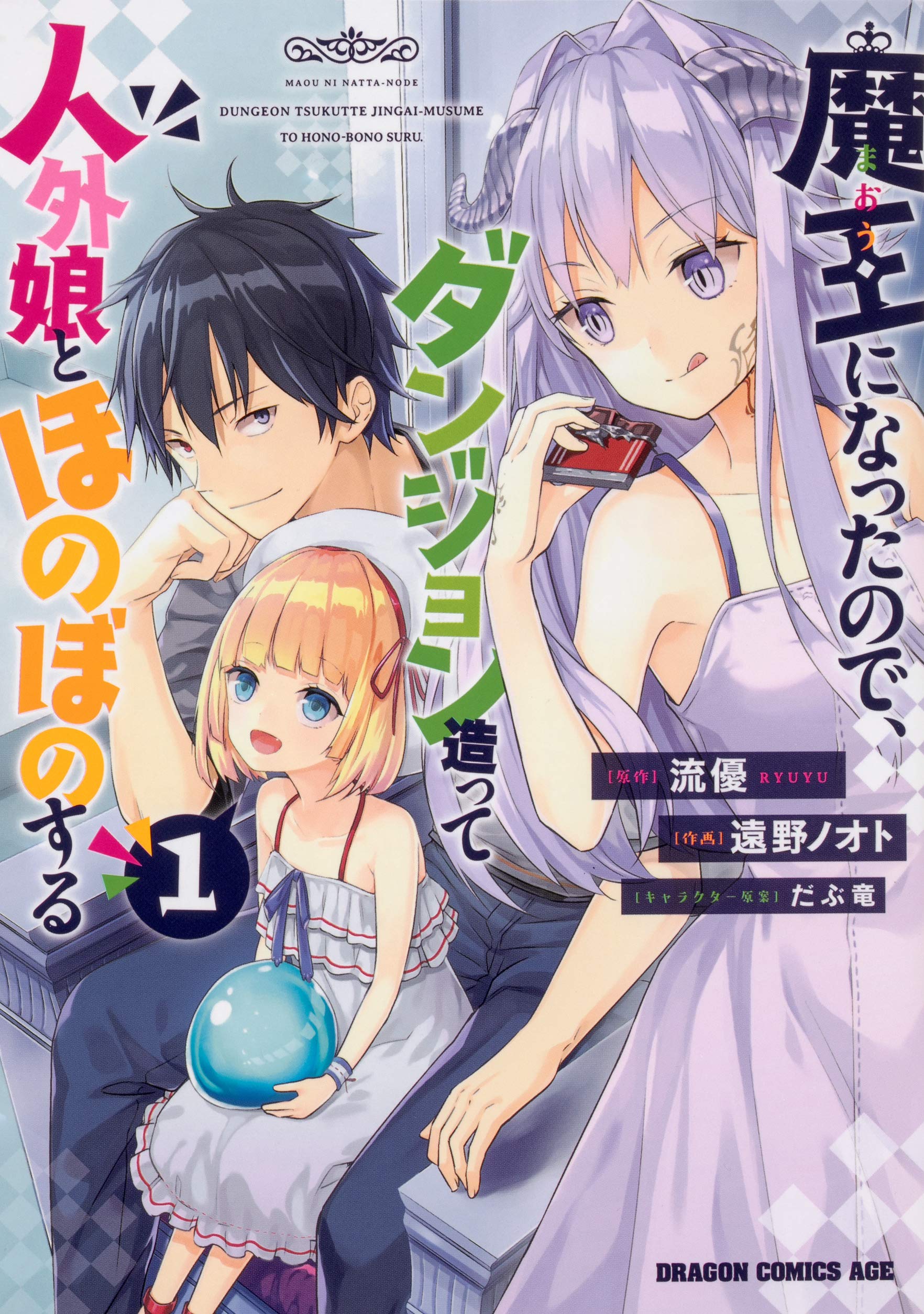 ์์ ๊ฒ์ - . ๐๐๐ ๐ข๐ก ๐๐ก ๐๐ข๐ฉ๐ ไบบ้ใฎๆ ## yukiji and tomoe ๐ฏ๐ต Es difรญcil explicar, pero cuando un demonio ama, a diferencia de los humanos, lo harรก por el resto de