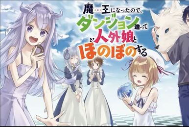 Manga Like Now I'm a Demon Lord! Happily Ever After with Monster Girls in  My Dungeon