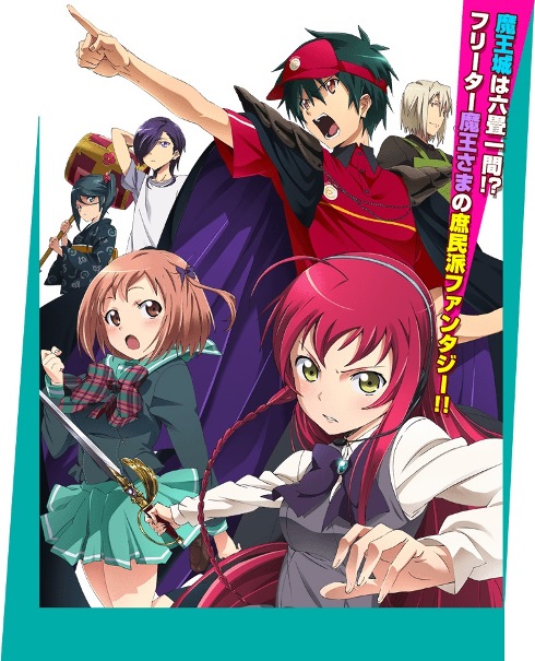 Hataraku Maou-sama! Wiki