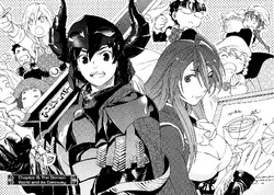 Demon King (Queen), Maoyu Wiki