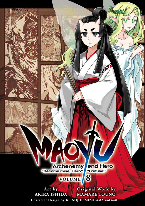 Demon King (Queen), Maoyu Wiki