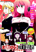 Chapter 3 Cover