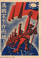 Propaganda Kuomintang
