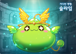 KMS - KMS ver. 1.2.352 – Maple LIVE: Guardian Angel Slime