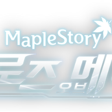 Heroes Of Maple Maplewiki Fandom