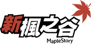 MapleStory logo TW