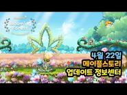 업데이트 정보센터 - 20210422