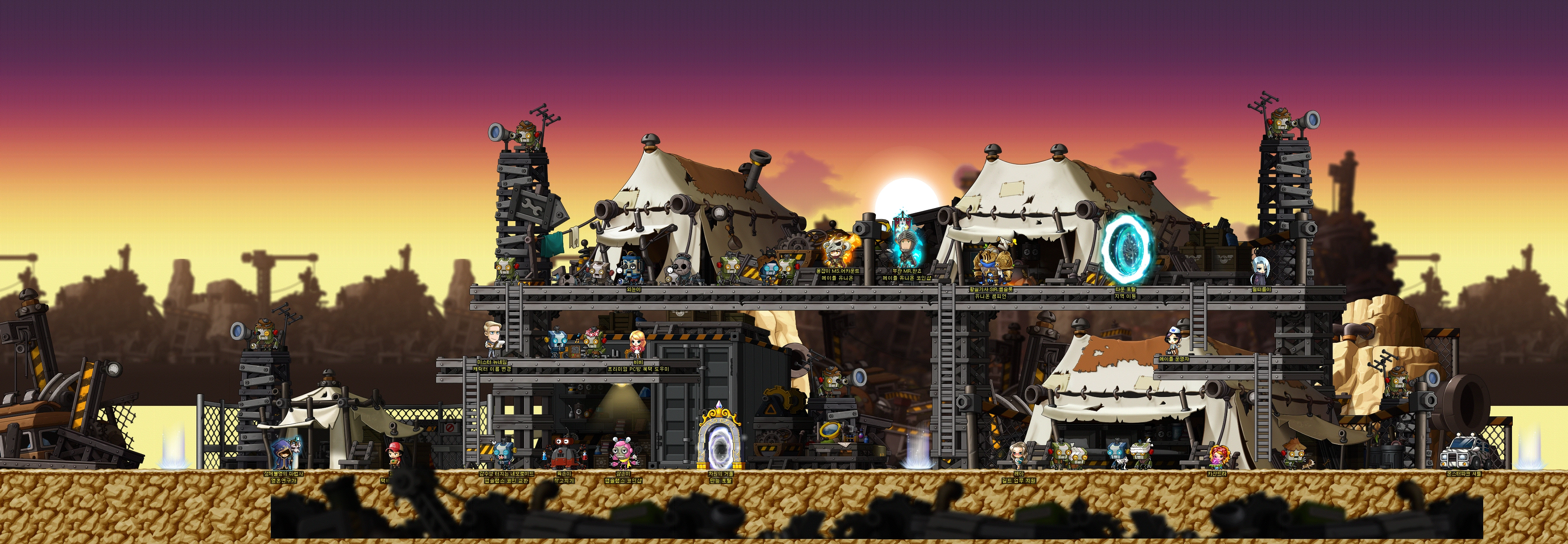 기계무덤 | 메이플스토리 위키 | Fandom