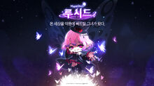 Lucid.jpg
