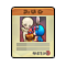Item 20200080 Icon.png