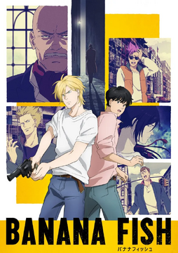 BANANA FISH　KEY ANIMATION BANANA FISH KEY ANIMATION Original Picture Collection Book1