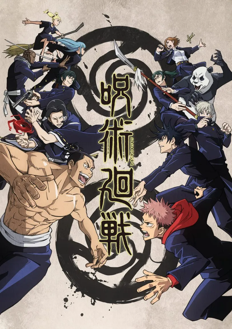 MAPPA Premieres the First 90 Seconds of Jujutsu Kaisen Season 2 - Anime  Expo 2023 - Anime News Network