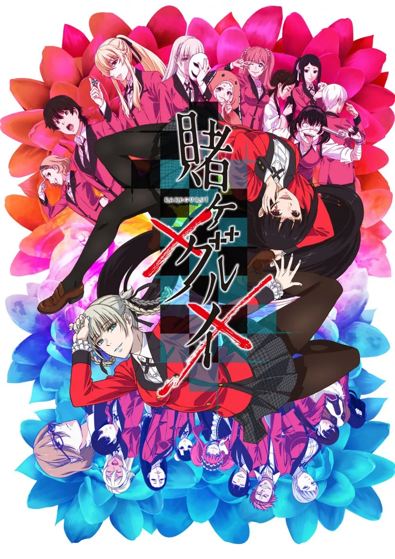 Review  Kakegurui xx (Netflix) - 8Bit/Digi