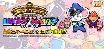 MAPPY マッピー スロット Slot Party Lucky Mappy | Mappy Wiki | Fandom