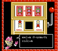 Mappy Kids (Japan)-1