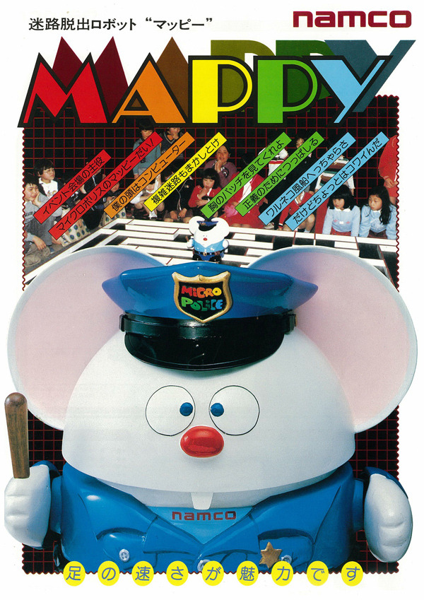 Mappy Robot | Mappy Wiki | Fandom