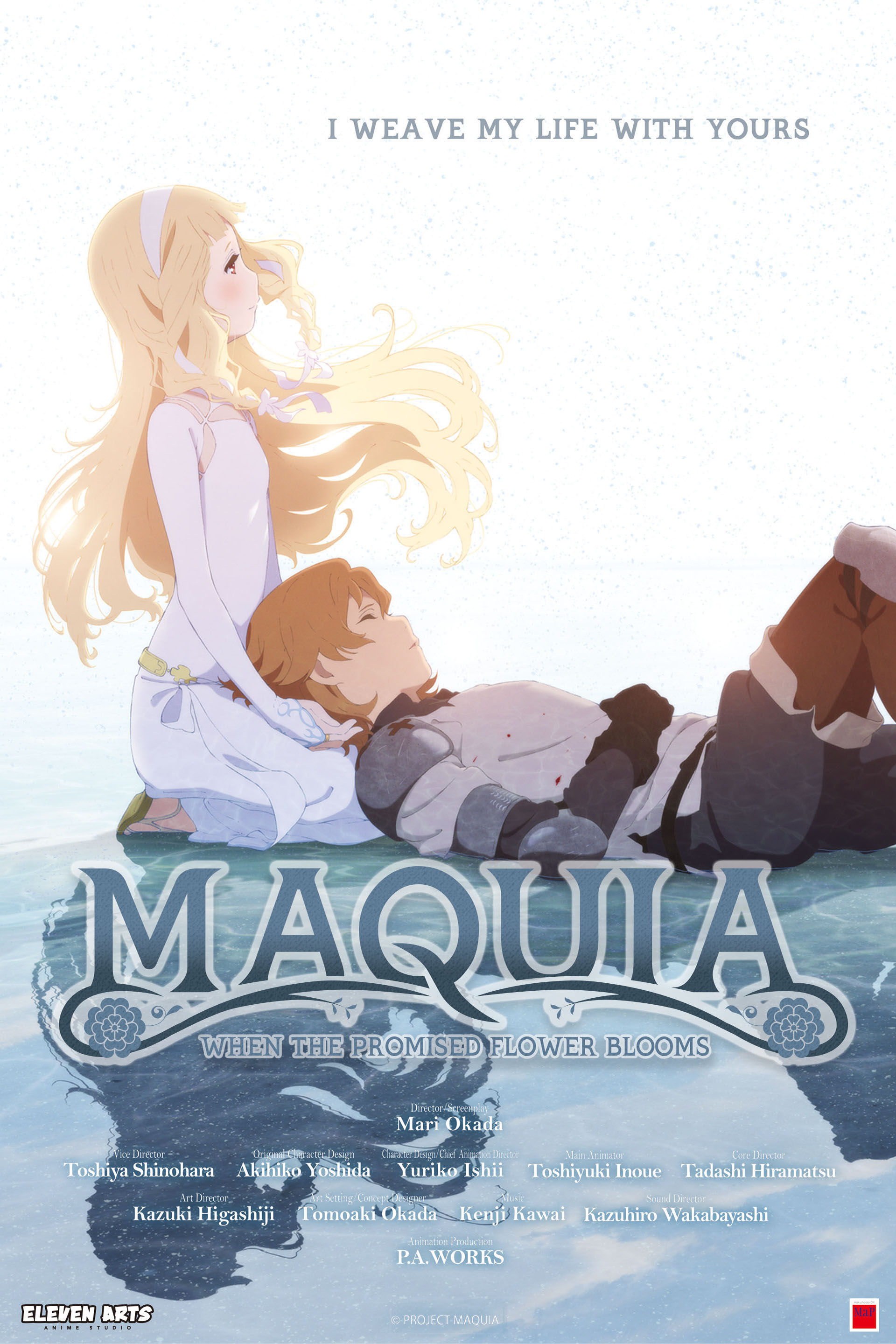 Maquia: When the Promised Flower Blooms Manga Cover