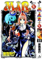 Cover of Volume 8