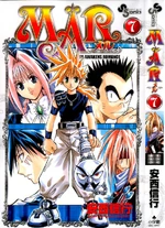 Cover of Volume 7